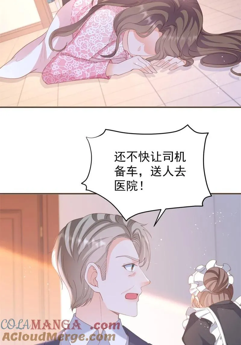 第389话 礼物45