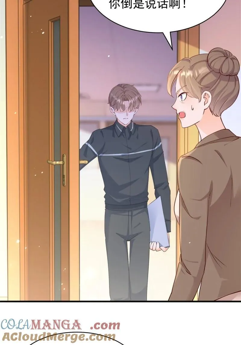 第390话 宁雪落怀孕14