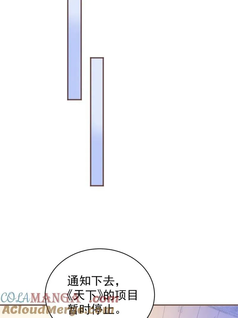 第389话 礼物30