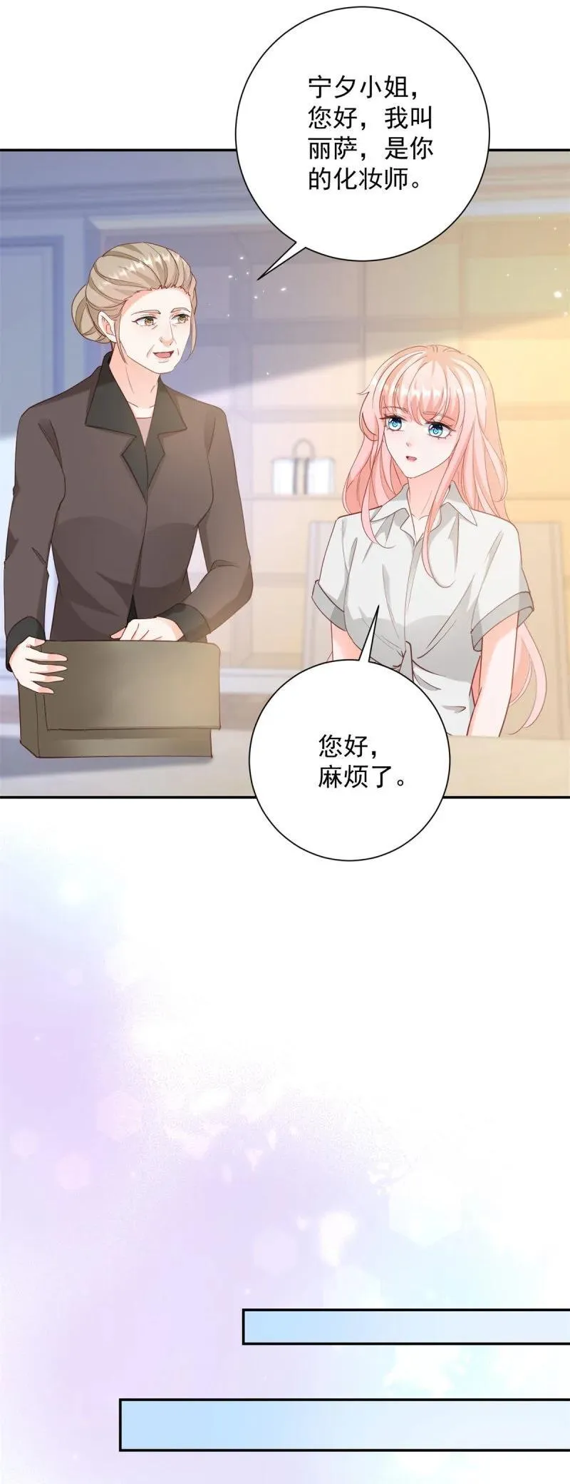 399 第392话 毋庸置疑的女一号15