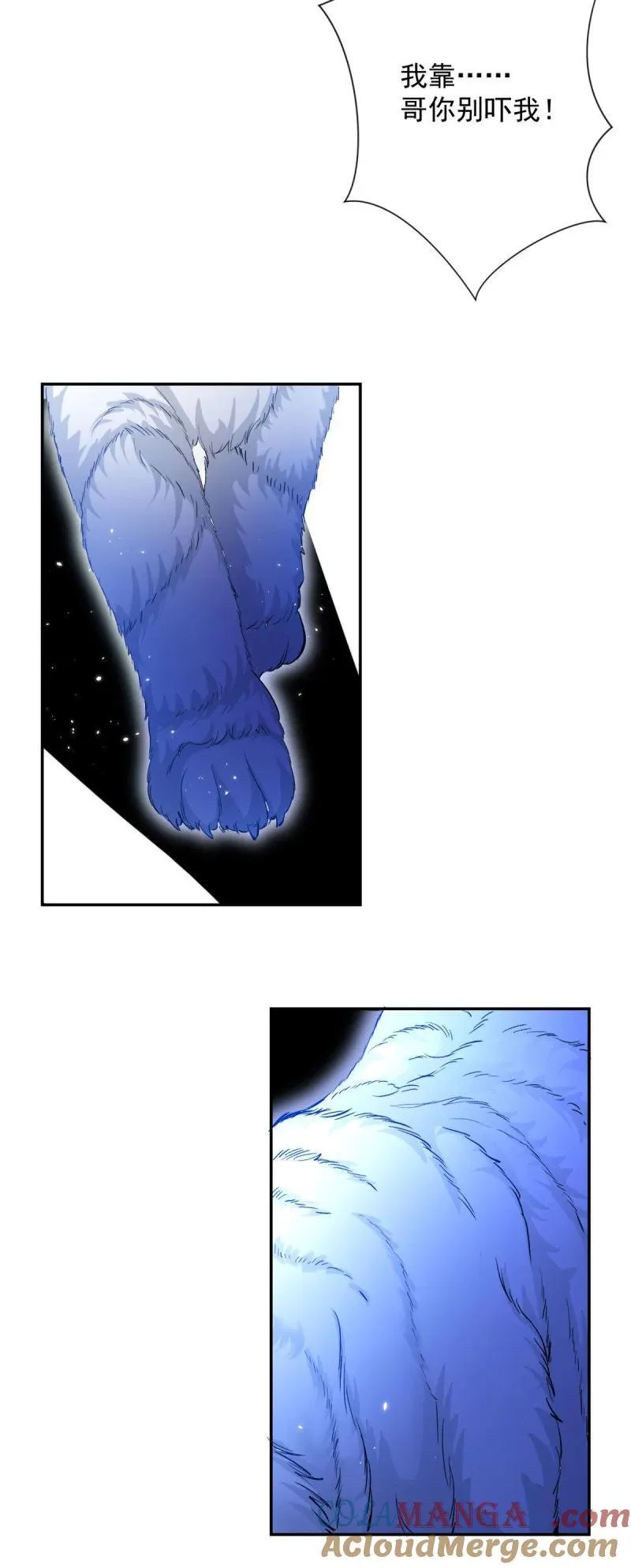 401 第394话 还是嫂子心疼我24
