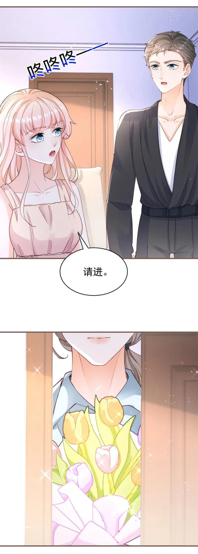 第388话 屠榜21