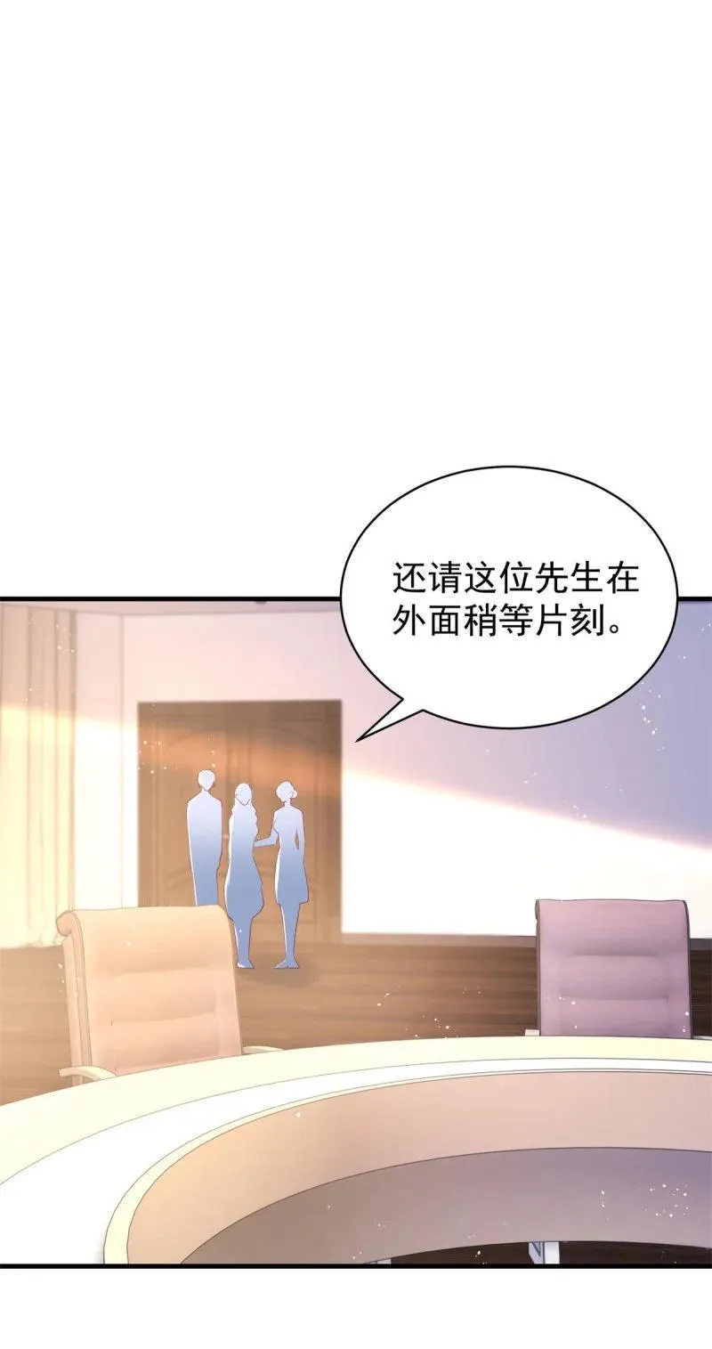 第391话 意外的女主角15