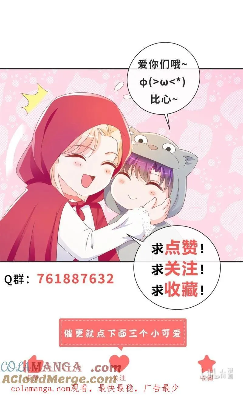 第390话 宁雪落怀孕42
