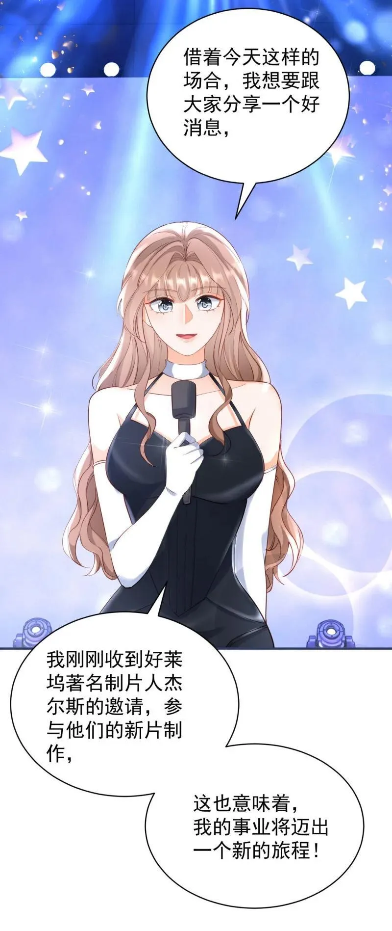 第388话 屠榜5