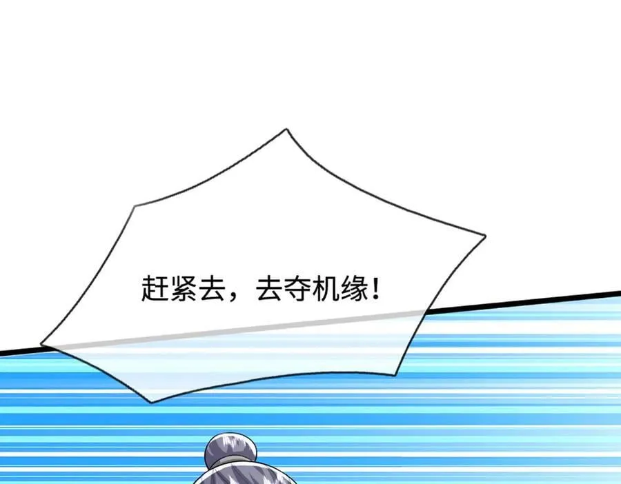 第350话 这家伙有古怪！73