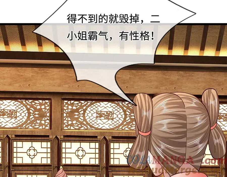第352话 天王发话，一切好说52