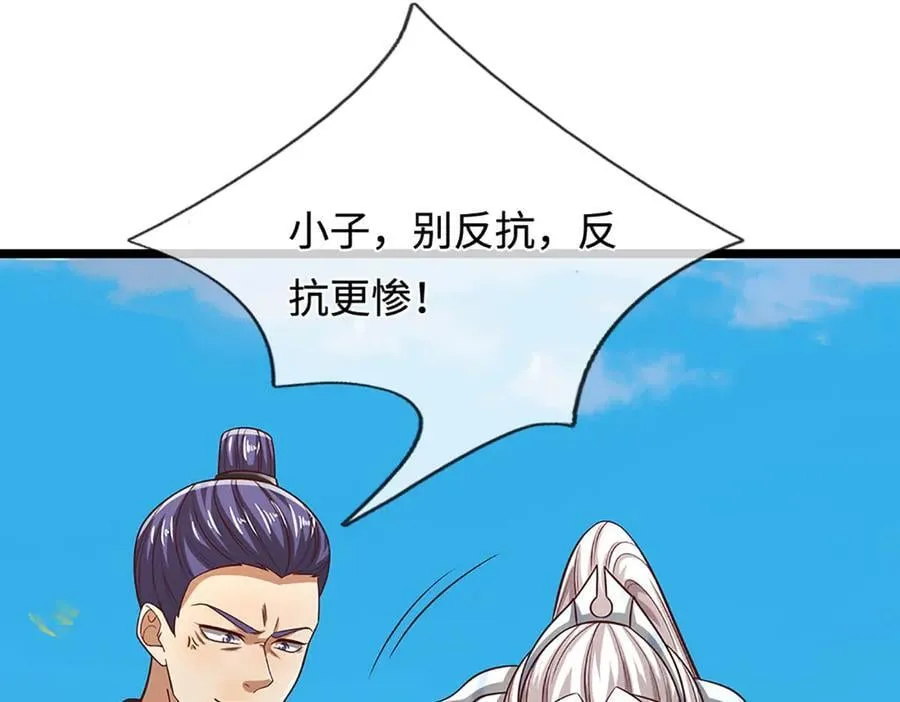 第350话 这家伙有古怪！109