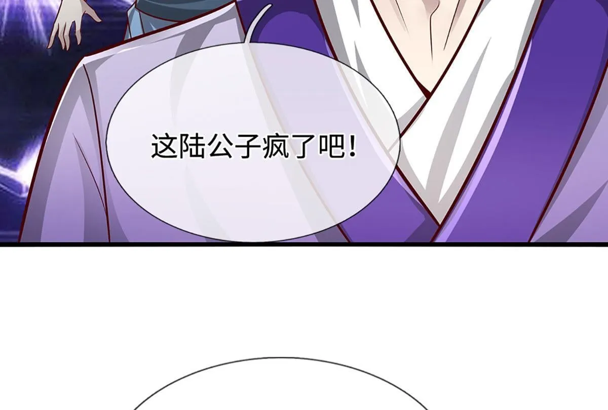 第348话 尾兽叛变，触手斩尽57