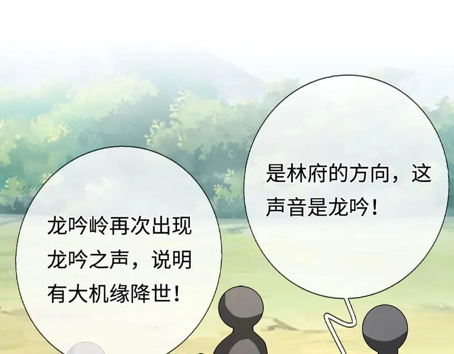 第350话 这家伙有古怪！70