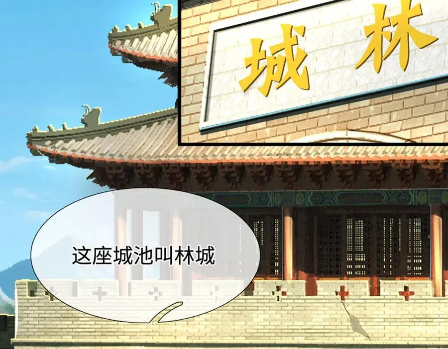 第350话 这家伙有古怪！51