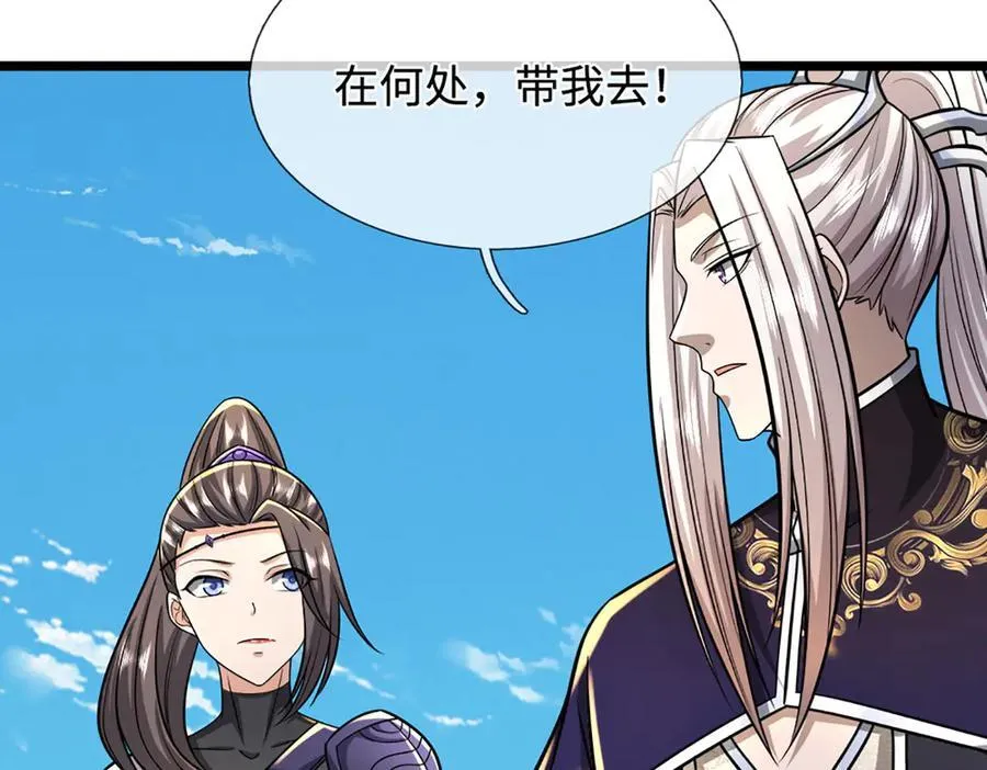 第350话 这家伙有古怪！25