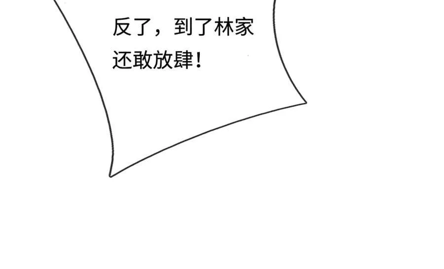 第351话 天王来了，关我何事25