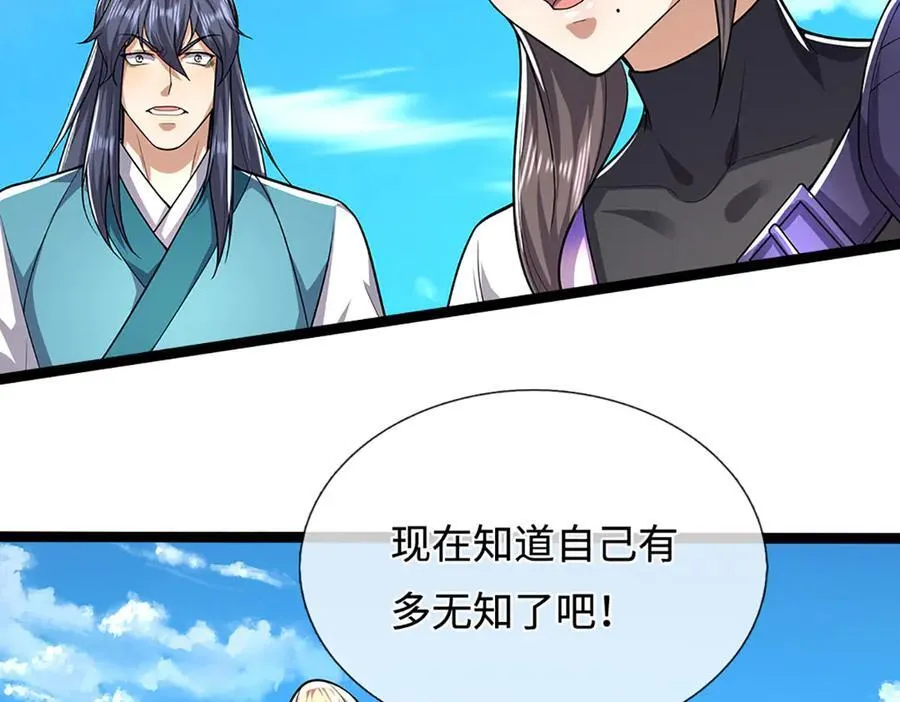 第349话 有罪之人，皆入葬渊90