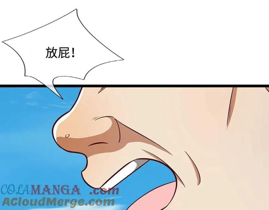 第350话 这家伙有古怪！124