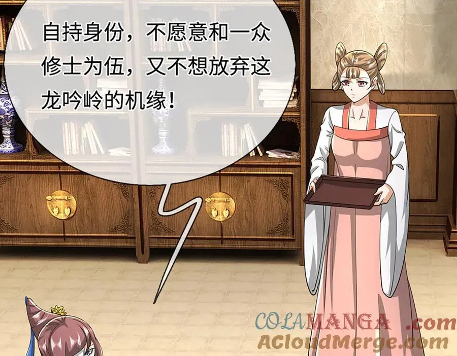 第352话 天王发话，一切好说16