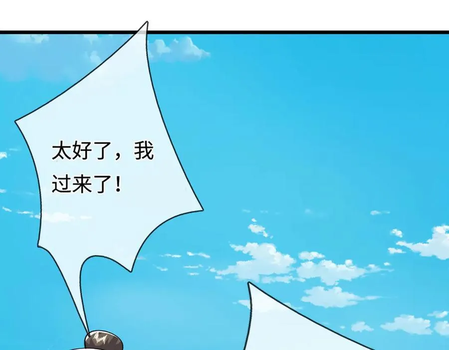 第350话 这家伙有古怪！82