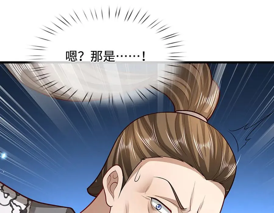 第352话 天王发话，一切好说109