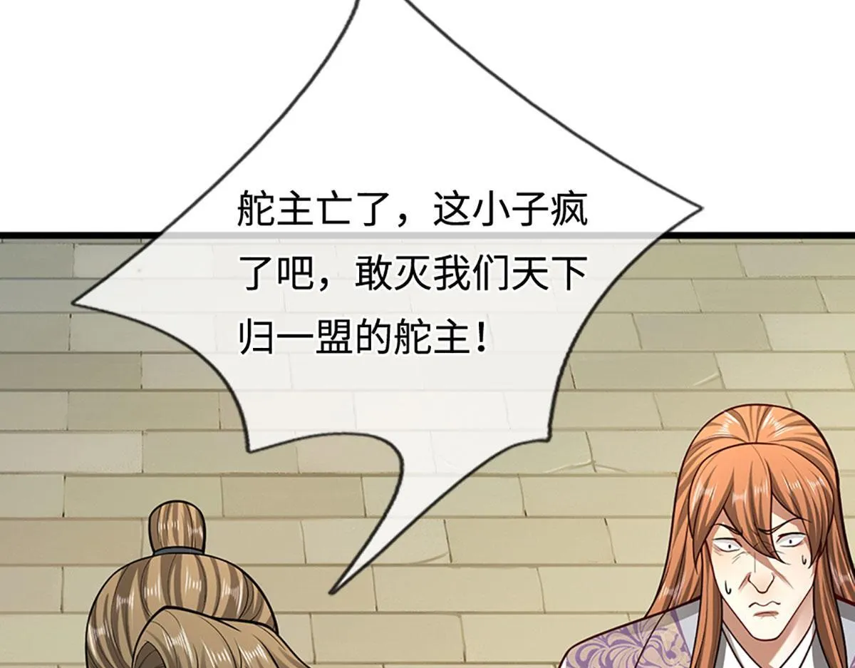 第348话 尾兽叛变，触手斩尽11