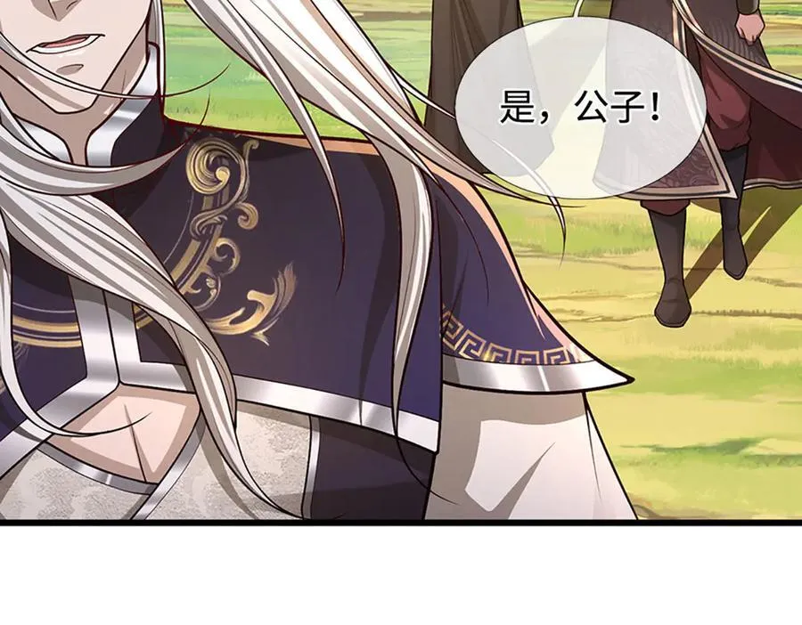 第353话 挑起事端，大哥挡枪35