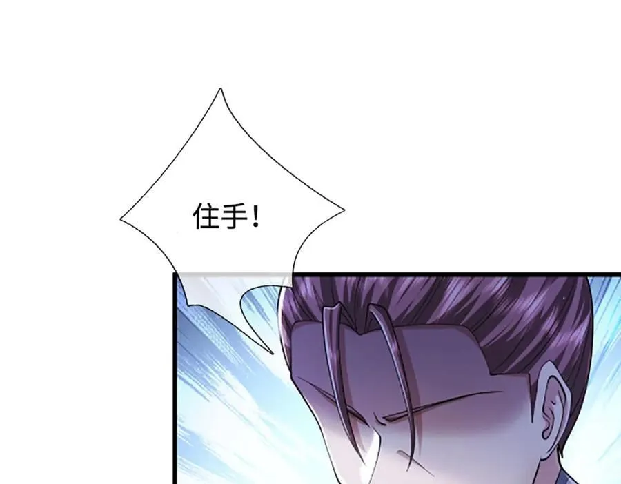 第353话 挑起事端，大哥挡枪65
