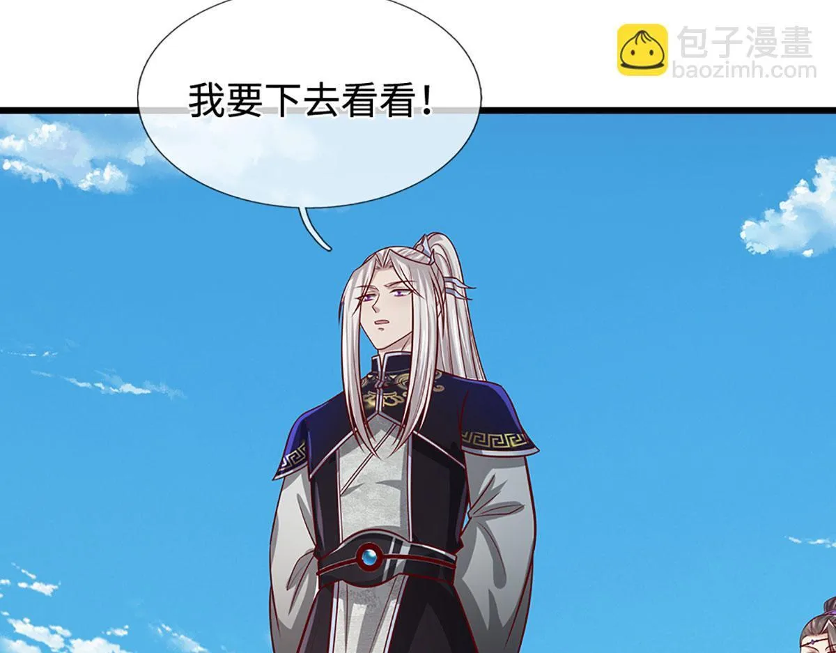 第348话 尾兽叛变，触手斩尽43