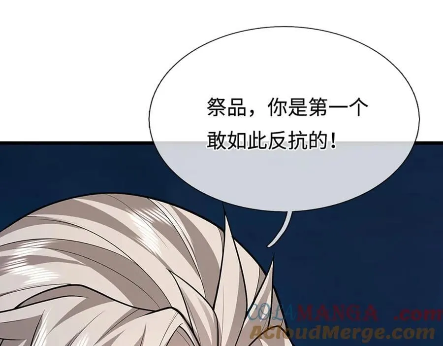 第349话 有罪之人，皆入葬渊4