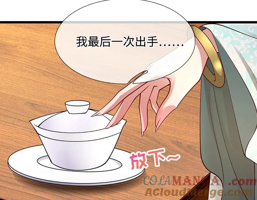 第352话 天王发话，一切好说44