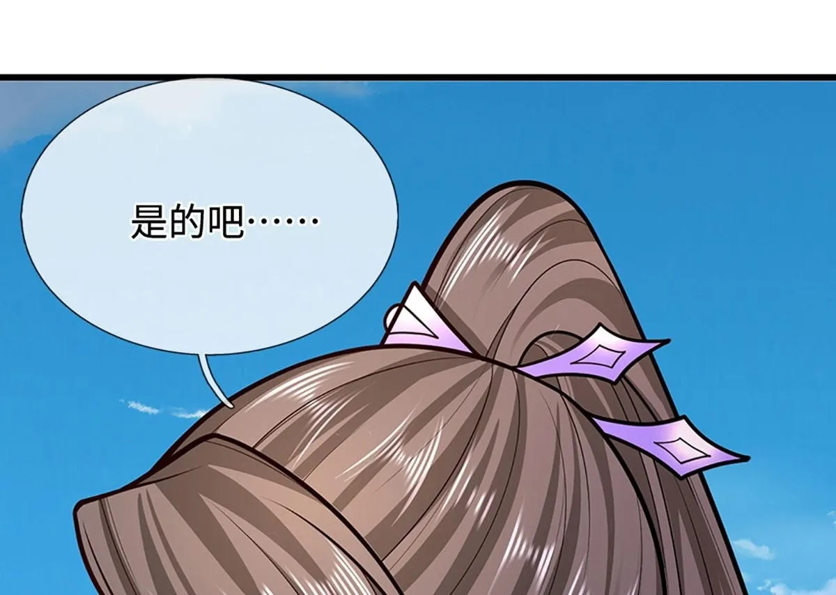 第348话 尾兽叛变，触手斩尽23