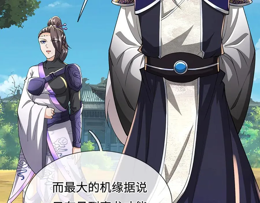第351话 天王来了，关我何事91