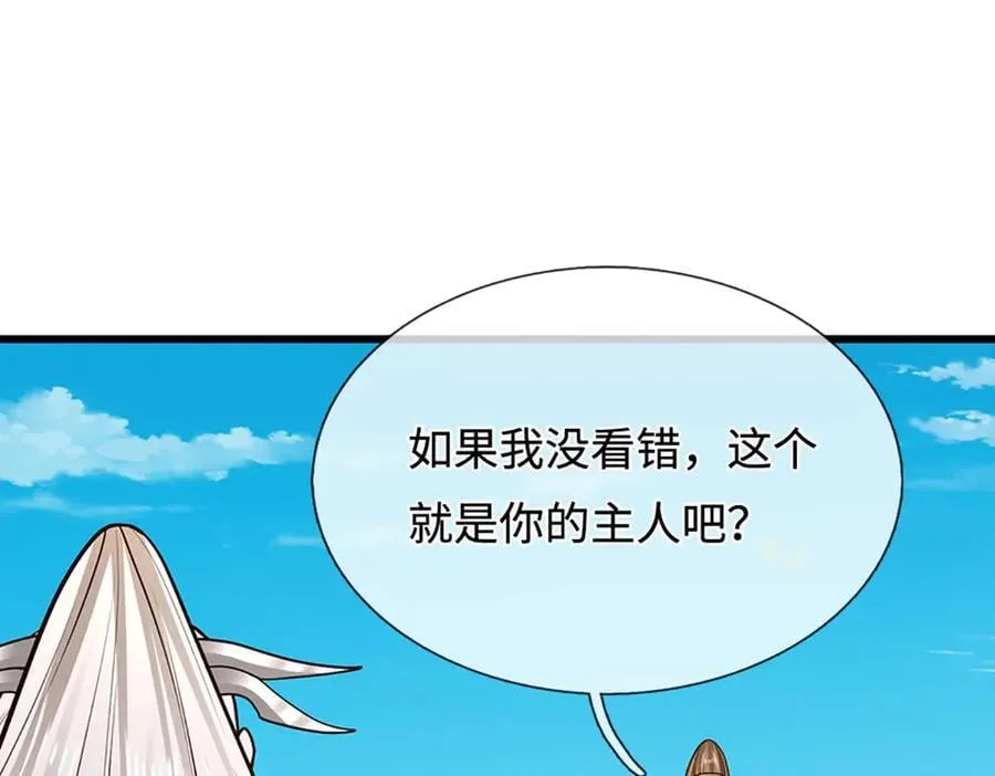 第353话 挑起事端，大哥挡枪14