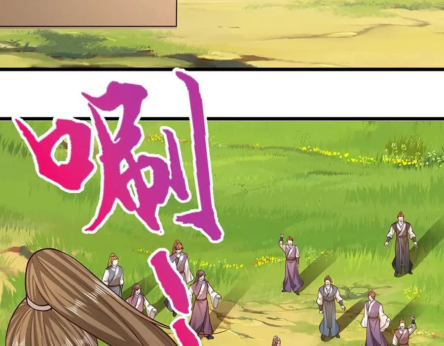 第352话 天王发话，一切好说106