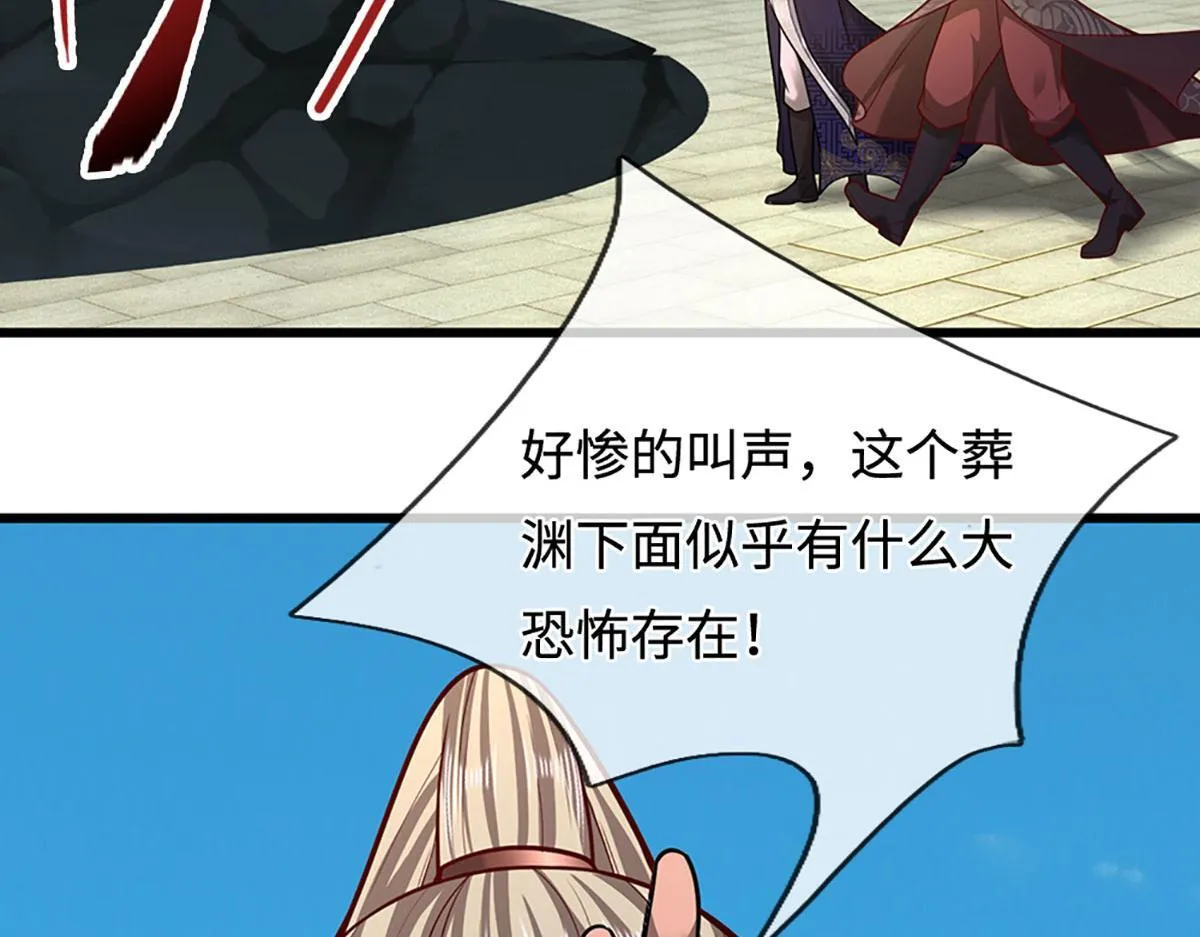 第348话 尾兽叛变，触手斩尽8