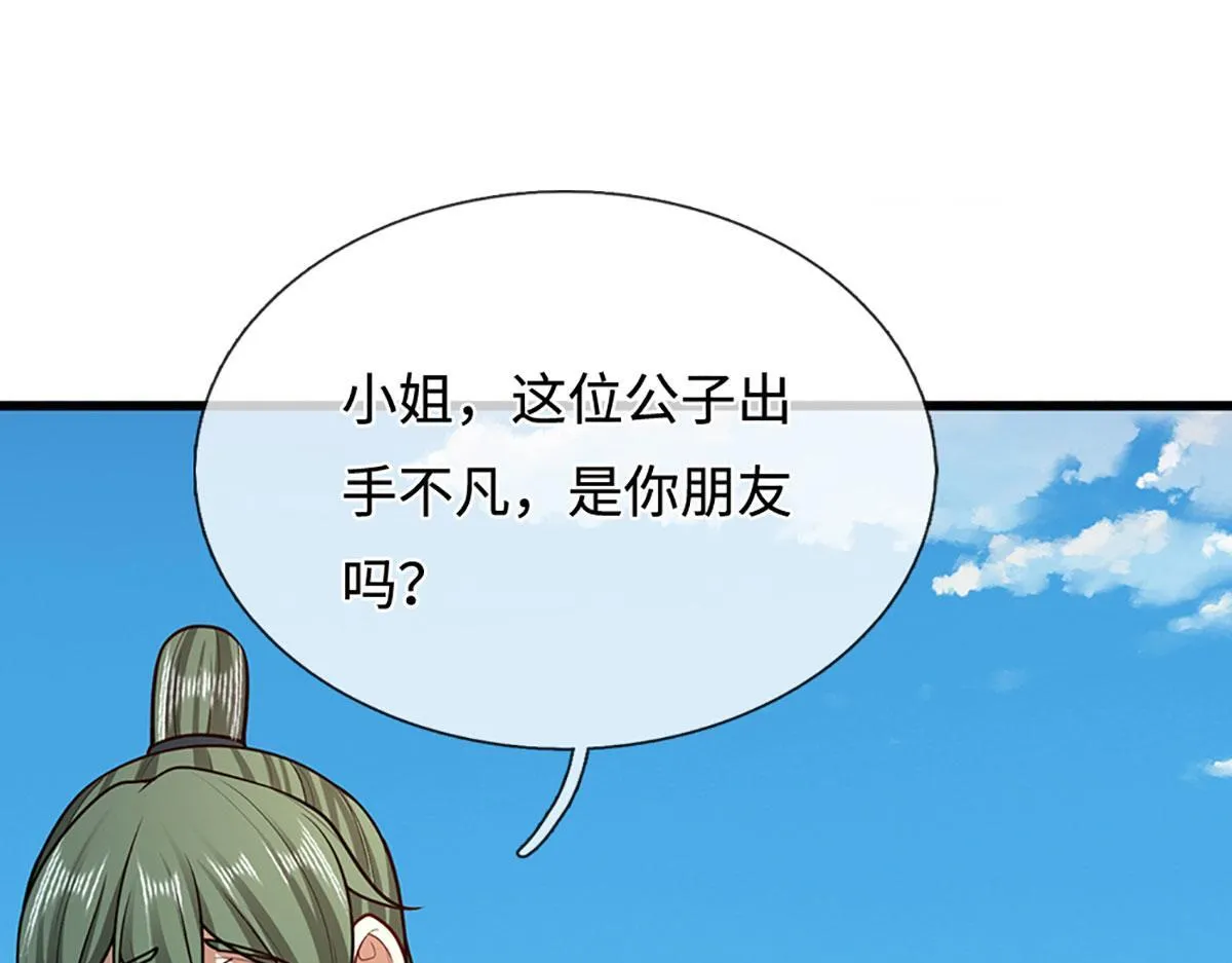 第348话 尾兽叛变，触手斩尽20