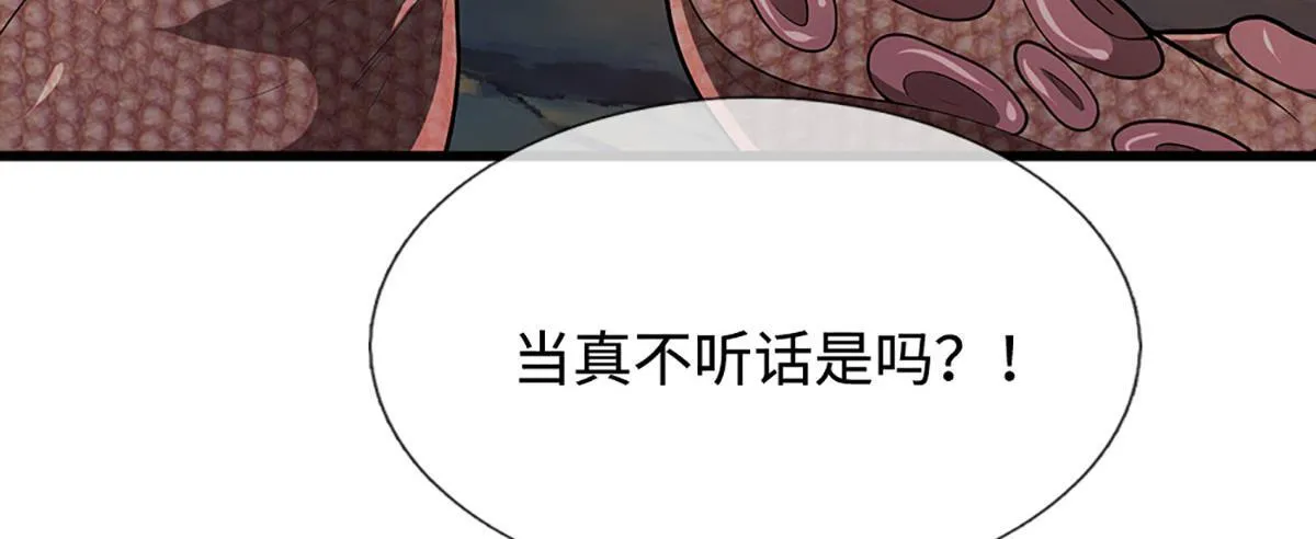 第348话 尾兽叛变，触手斩尽91