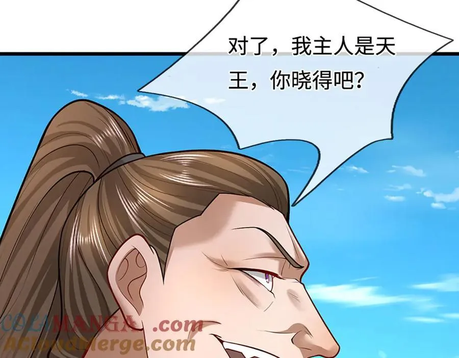 第353话 挑起事端，大哥挡枪32