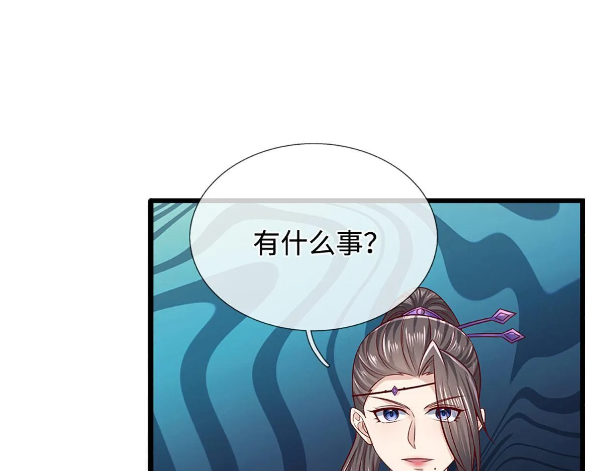 第348话 尾兽叛变，触手斩尽41