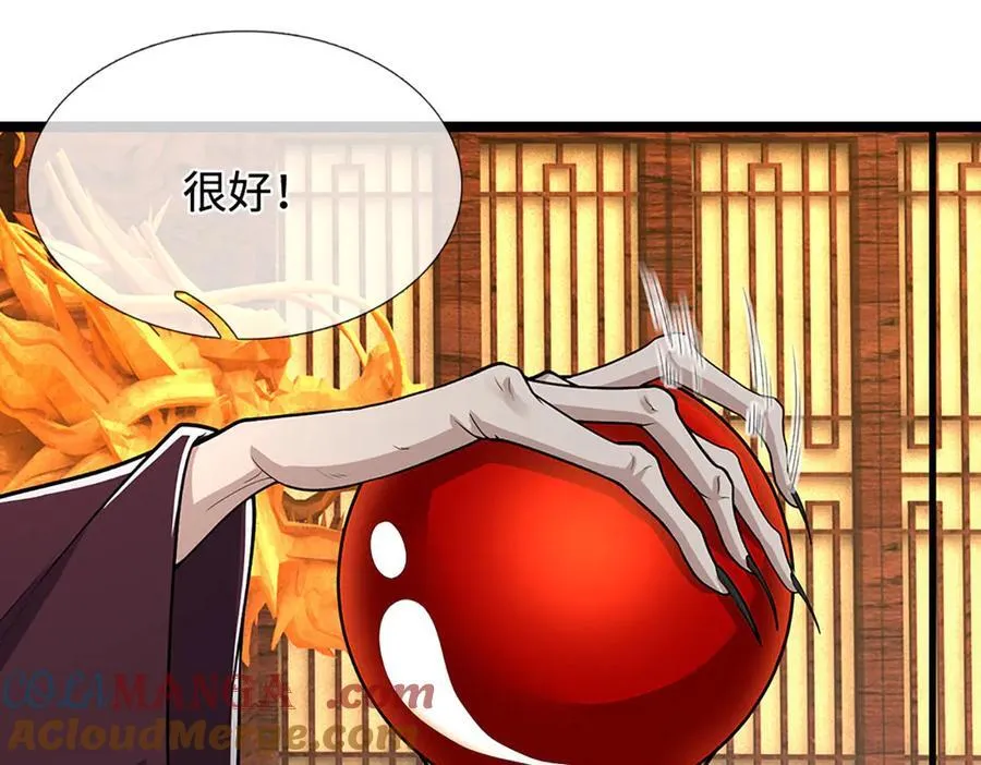 第350话 这家伙有古怪！4