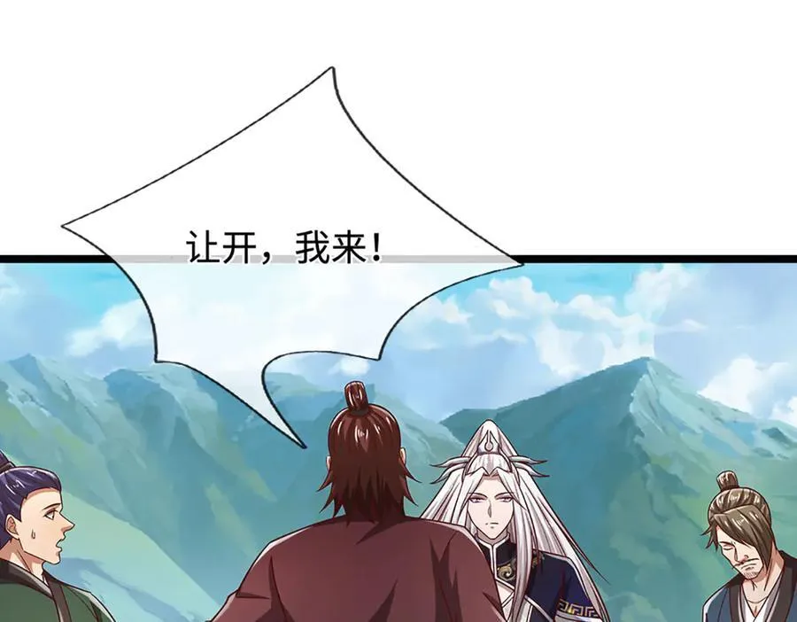 第350话 这家伙有古怪！126