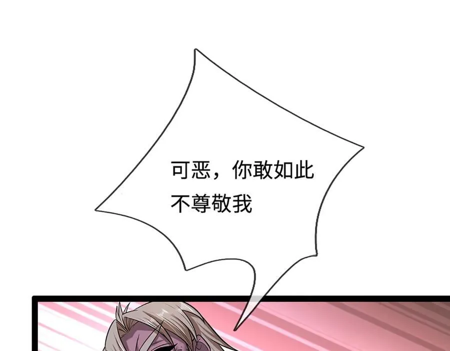 第349话 有罪之人，皆入葬渊37