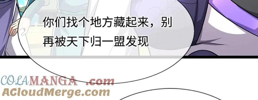 第349话 有罪之人，皆入葬渊100