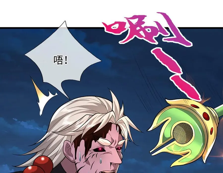 第349话 有罪之人，皆入葬渊25