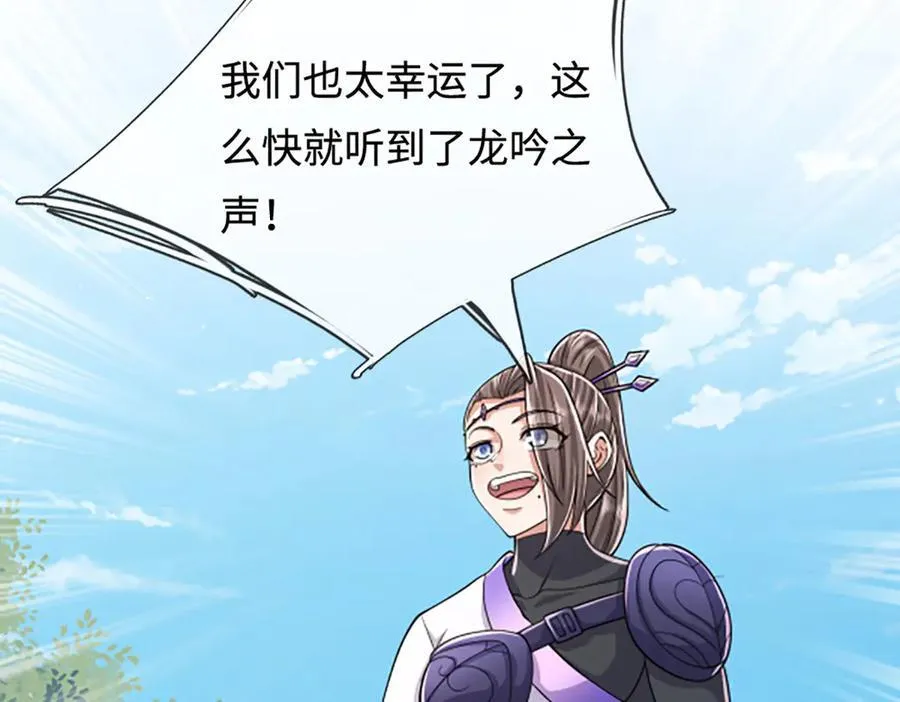 第353话 挑起事端，大哥挡枪57