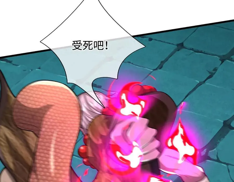 第349话 有罪之人，皆入葬渊10
