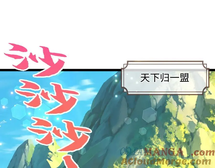 第349话 有罪之人，皆入葬渊104