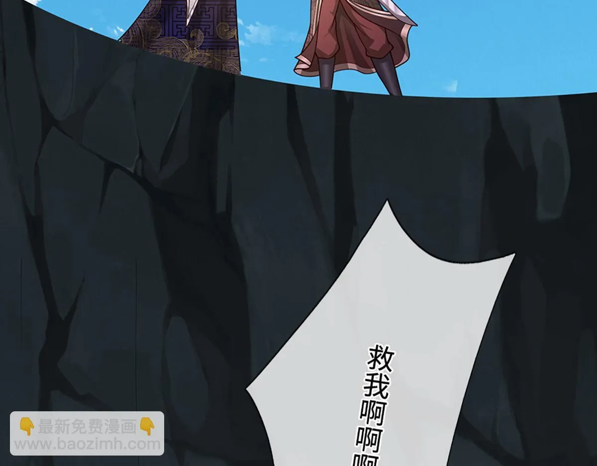 第348话 尾兽叛变，触手斩尽5
