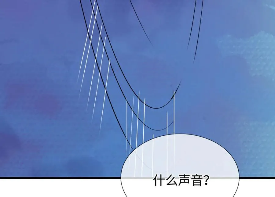 第350话 这家伙有古怪！67