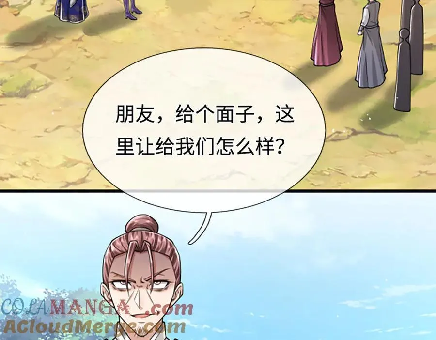 第353话 挑起事端，大哥挡枪68