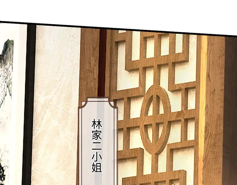 第352话 天王发话，一切好说10