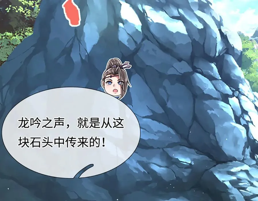 第353话 挑起事端，大哥挡枪61